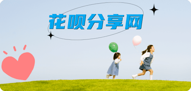 连云港蚂蚁信用卡怎么提现出来?信用卡怎么套,信用卡提现靠谱商家